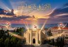 قراءة في أداء الرؤساء والوزراء وقادة المؤسسات العامة في تاريخ لبنان