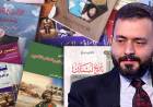الدكتور باسم فليفل: كتاب التاريخ اللبناني مشوّه والهوية الوطنية المصطنعة فشلت