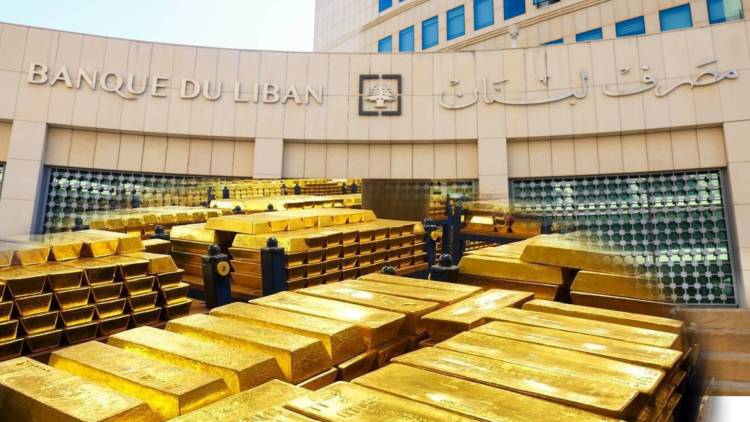 ذهب لبنان في مواجهة الانهيار: لماذا لم يحمِ الاحتياطي الليرة؟